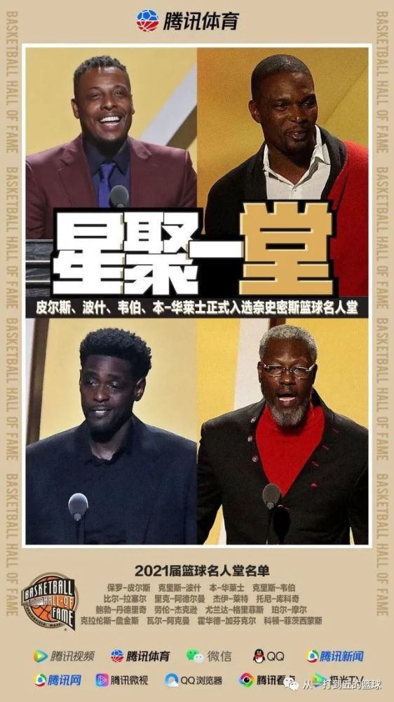 “通过Populous建筑公司的工作，以及俱乐部管理层和相关机构及利益相关方的会谈，项目已经正式启动，俱乐部已经收购了Infrafin拥有的该地区的独家建设使用权。